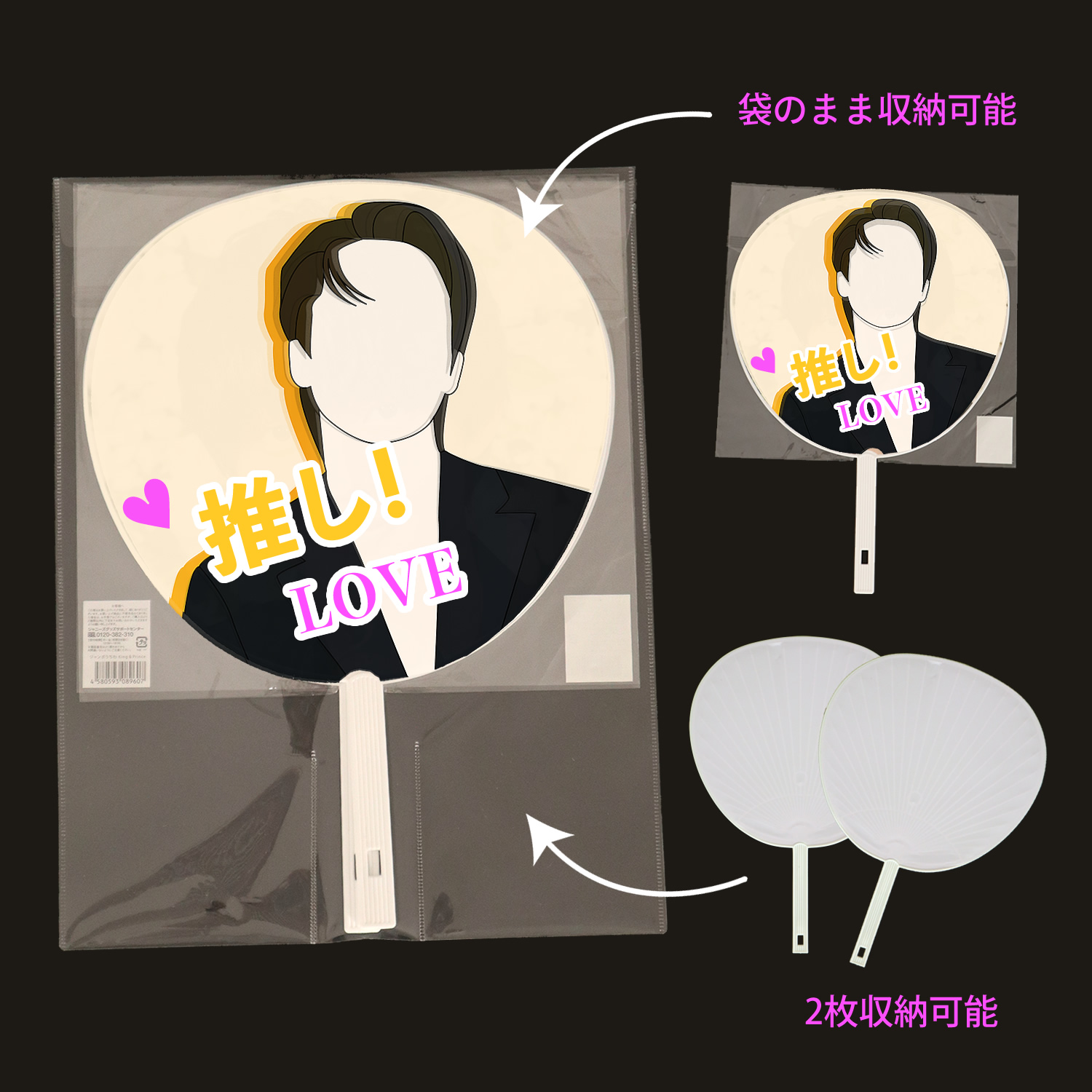 uchiwa-04