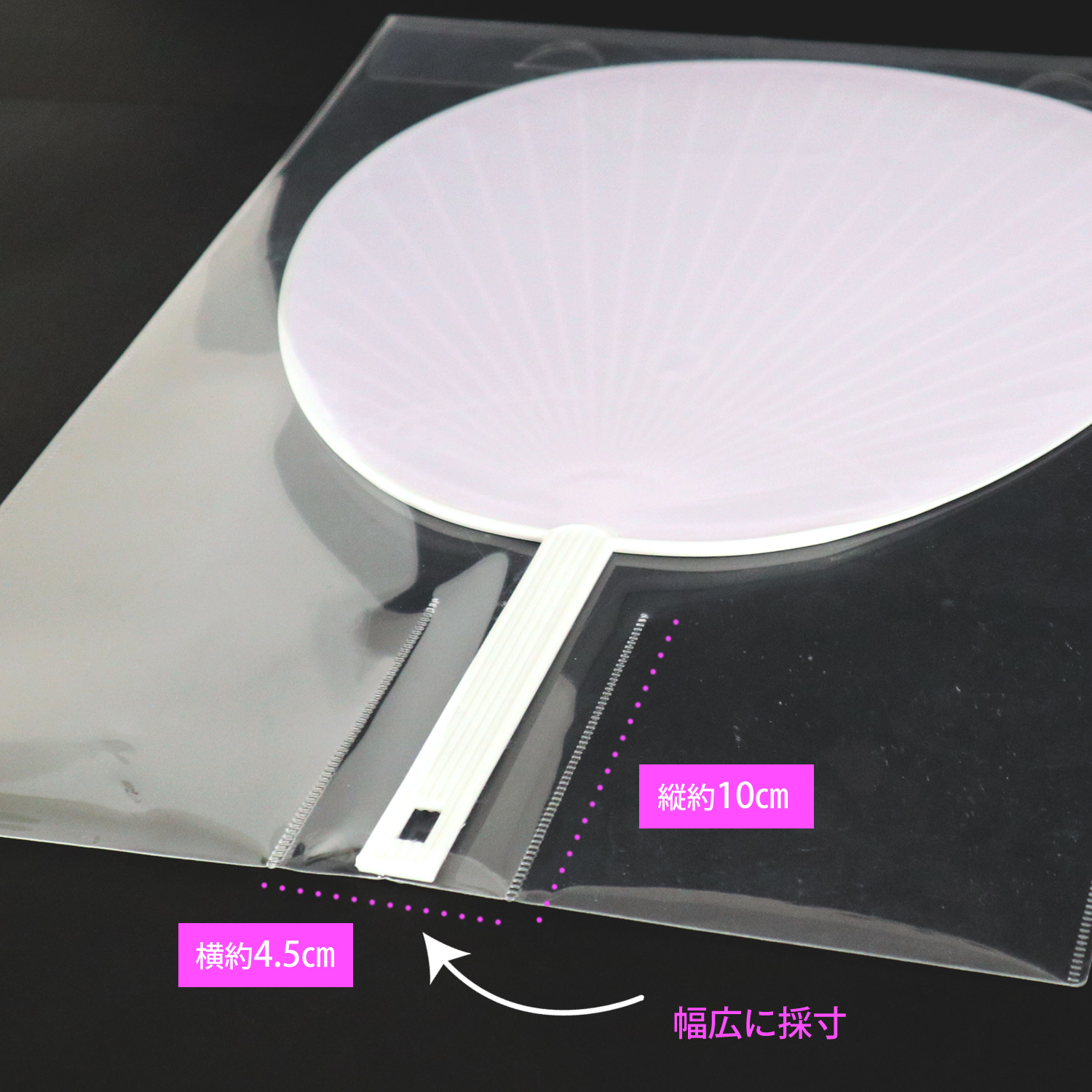 uchiwa-05