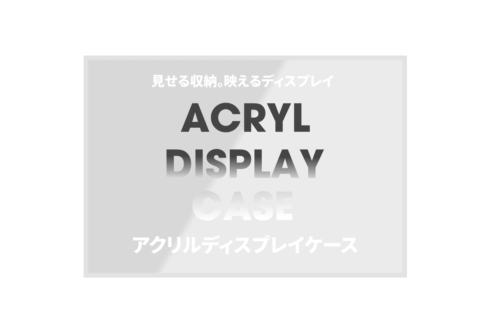 acril-text
