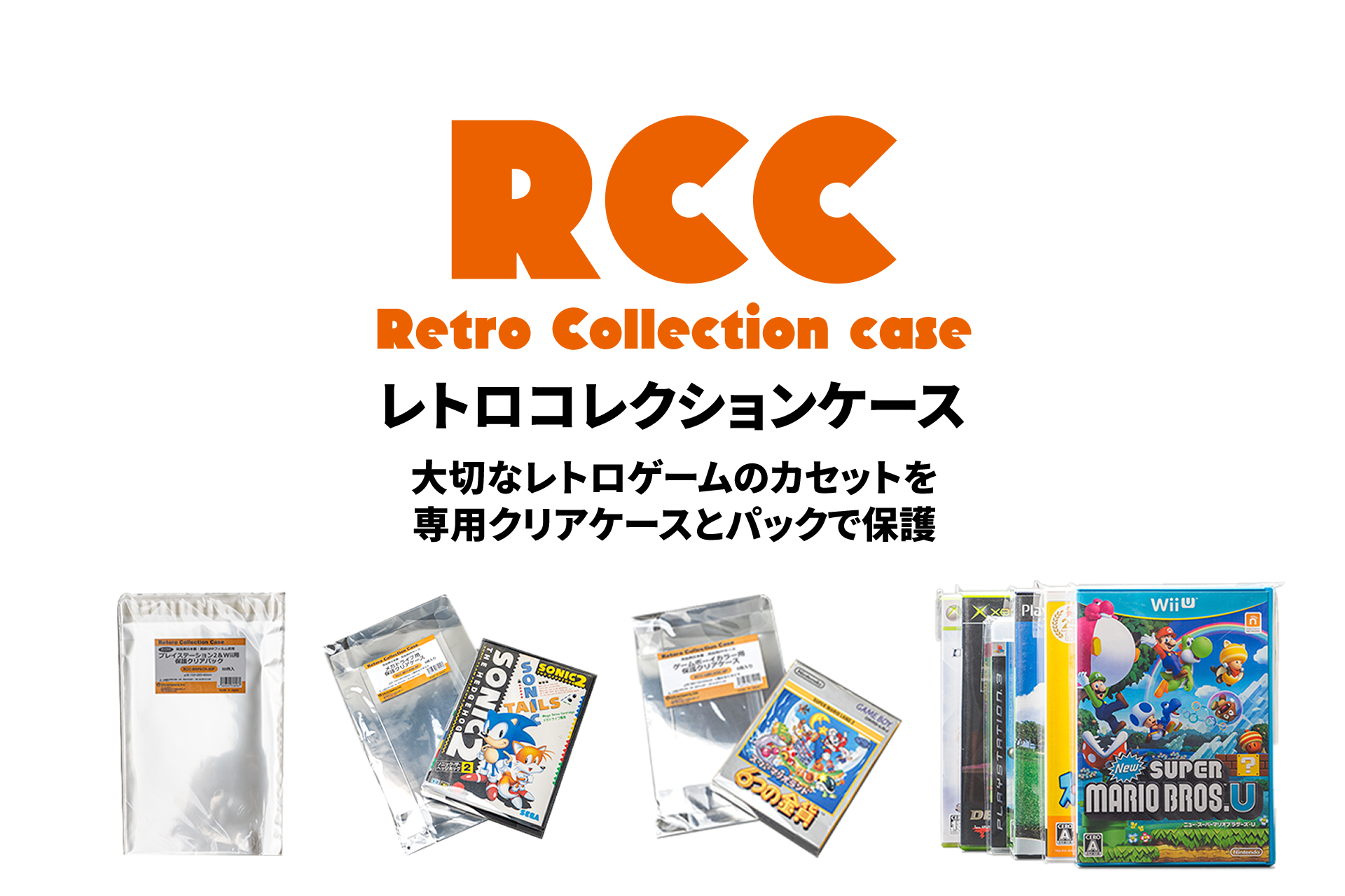 rcc-title